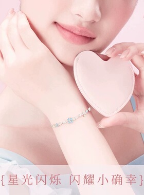 珍尚银四叶草银手链女款轻奢小众纯银520礼物送女友1693