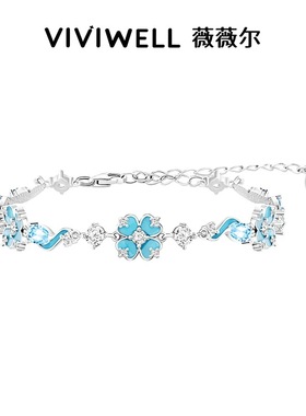 VIVIWELL星河涟漪 夜光四叶草手链女新款甜美可爱轻奢气质手饰