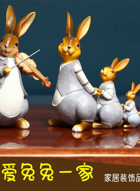 可爱兔子一家三口摆件彼得兔客厅