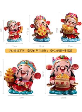 五路财神存钱罐财神爷客厅摆件