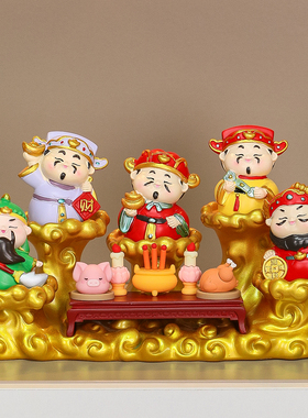 财神爷招财摆件礼盒手办装饰品