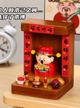 财神爷钟馗神龛小型供奉佛像手办