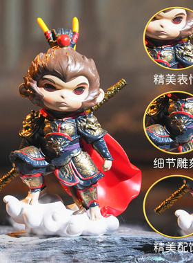大圣美猴王孙悟空摆件手办男孩礼