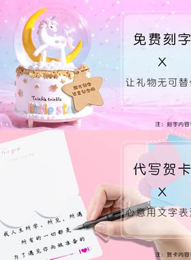 美人鱼女孩礼物音乐盒旋转八音盒