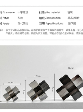 几何十字架水晶玻璃方块摆件礼品