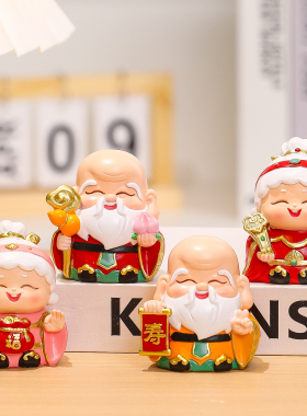福禄寿摆件长辈祝寿纪念装饰礼品