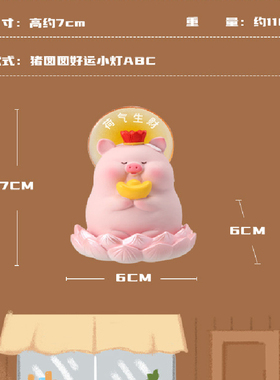 可爱囡囡小猪桌面解压小夜灯摆件