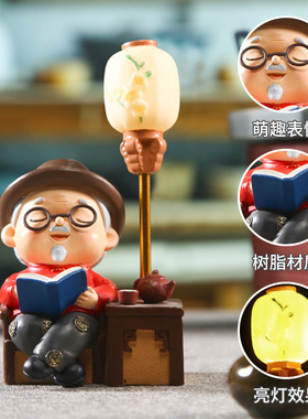 结婚生日礼物老头客厅情侣摆件小