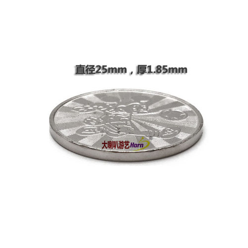 不锈钢币 游戏币 不锈钢代币 硬币  直径25厚1.85mm - 图0