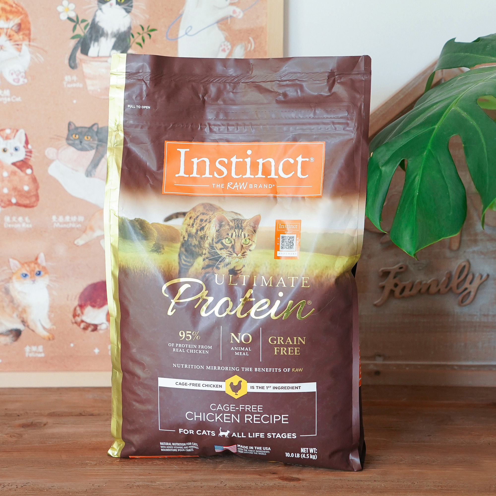 宅猫酱 百利高蛋白猫粮Instinct生鲜本能经典无谷鸡全价猫主粮 - 图0