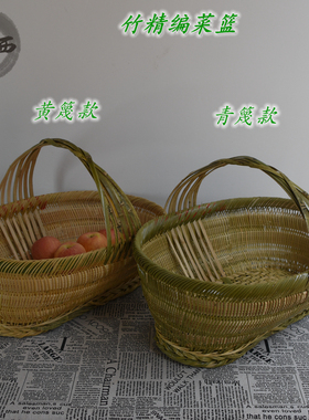包邮手工竹编竹篮收纳筐竹篓竹制品茶叶采摘篮手提菜篮子绿色环保