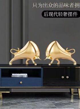 轻奢抽象华尔街牛树脂桌面摆件