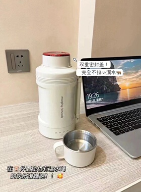 便携电热水杯MORPHY RICHARDS/摩飞电器 MR6061