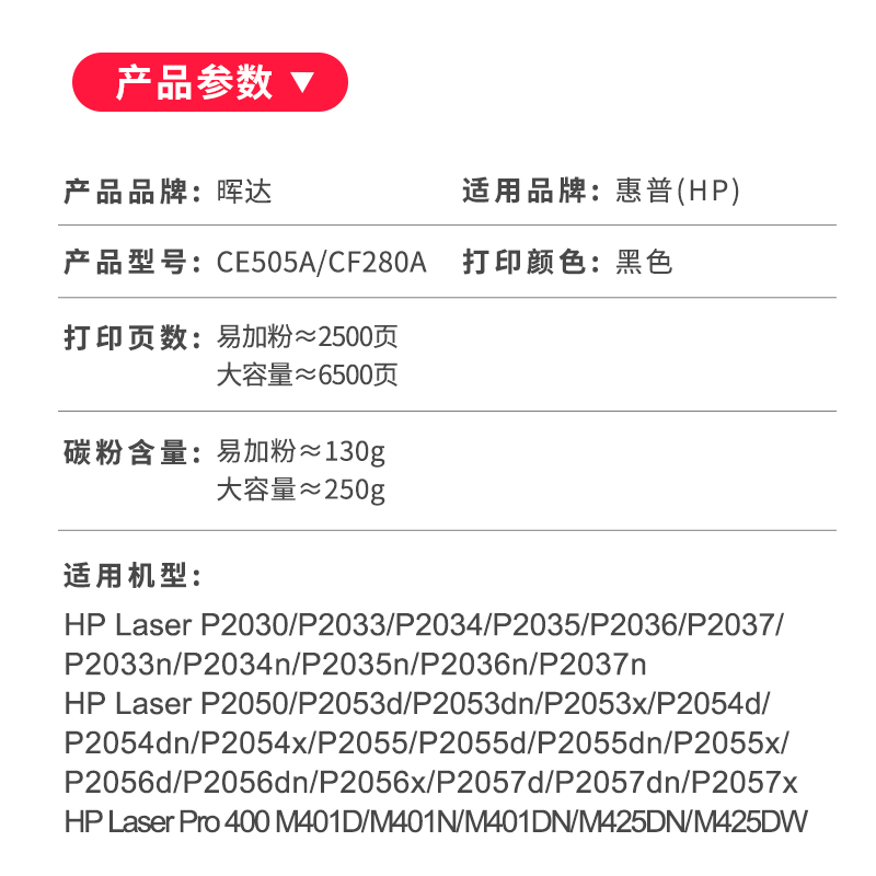 晖达适用佳能crg319硒鼓mf6160 6140 5870 lbp6670打印机6650 6300 dn LBP252dw 253 mf415dw mf412dw易加粉 - 图1