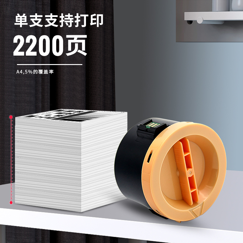 晖达 适用富士施乐P255D粉盒 DocuPrint P225DW P255DF M255DF激光打印机墨粉筒 M255z复印机硒鼓墨盒 - 图2