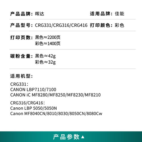 晖达适用惠普cp1215硒鼓cb540a hp1215 1525 cp1515 1312 1415 1518 125a佳能mf8210cn lbp7100cn打印机粉盒 - 图1