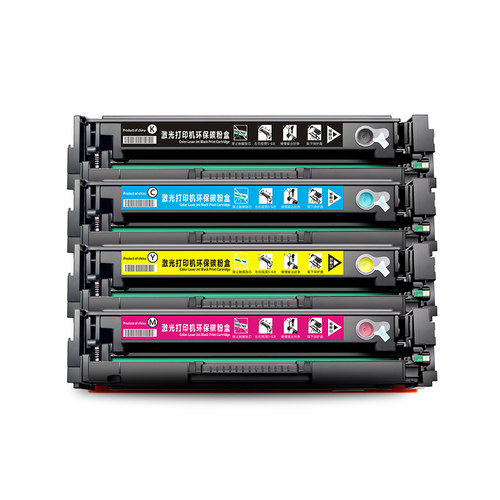晖达适用惠普cf400a硒鼓m252n m277dw hp201a m252dw墨盒hp252n m277n彩色激光打印机Laser m274n粉盒CF400 - 图0