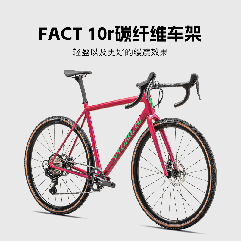SPECIALIZED闪电 CRUX COMP 碳纤维砾石公路自行车 - 图0