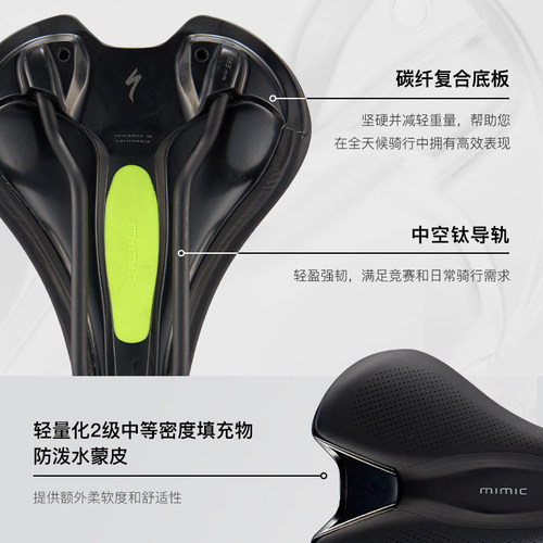 SPECIALIZED闪电 ROMIN EVO MIMIC EXPERT自行车座垫 - 图1