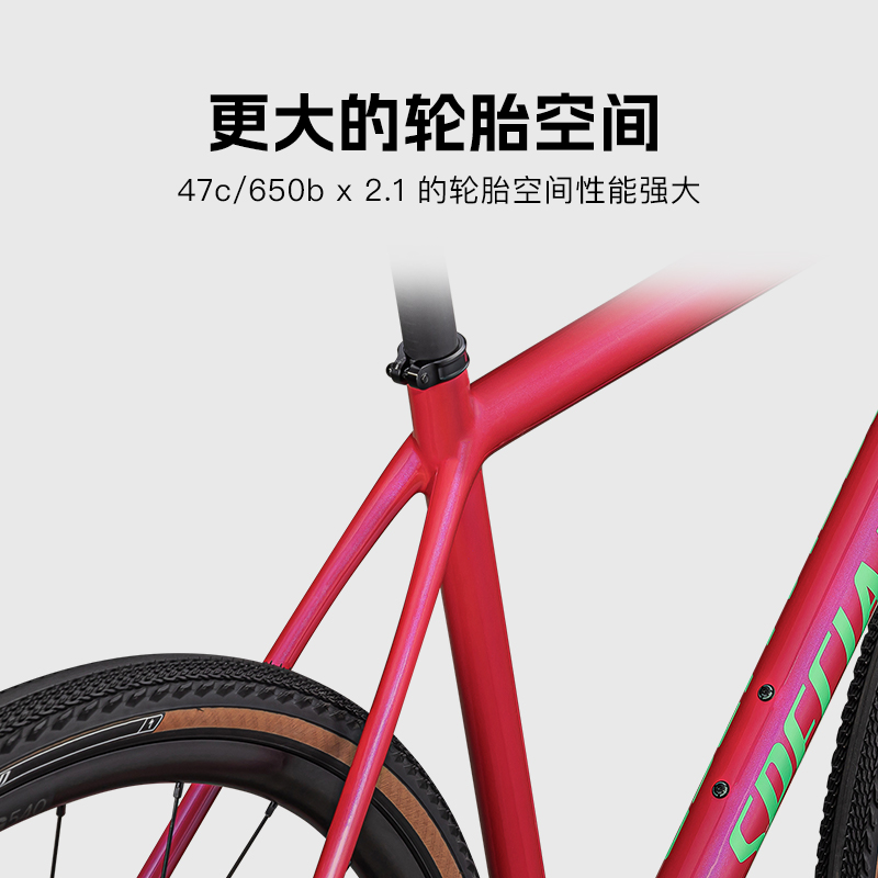 SPECIALIZED闪电 CRUX COMP 碳纤维砾石公路自行车 - 图2