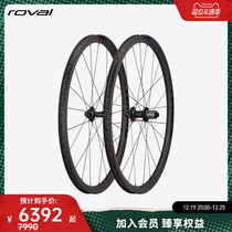 ROVAL TERRA CLX gravel road GRAVEL CARBON FIBER DISC BRAKE BARREL SHAFT WHEEL SET