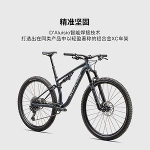 SPECIALIZED闪电 CHISEL COMP 轻量铝合金全避震软尾山地自行车