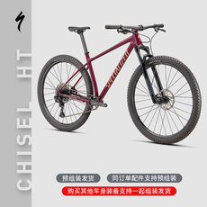 Горный велосипед specialized闪电xc越野自行车