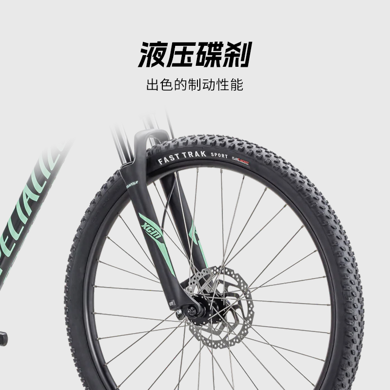 SPECIALIZED闪电 ROCKHOPPER SPORT铝合金越野变速减震山地自行车-图2