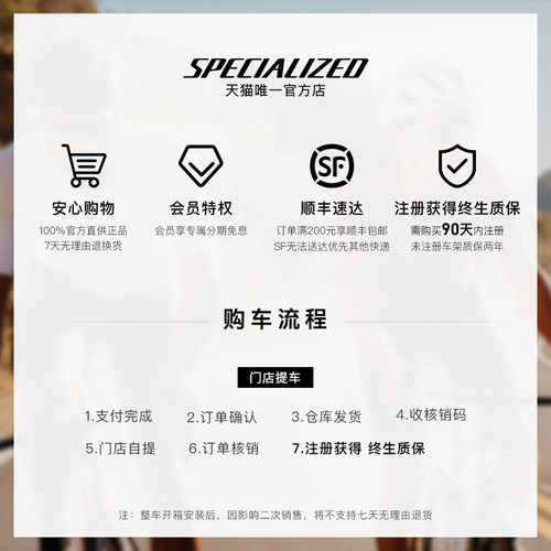 SPECIALIZED闪电 SIRRUS 3.0 铝合金斜梁健身平把通勤公路自行车 - 图3