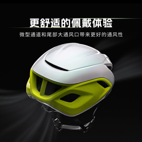 SPECIALIZED闪电 PROPERO 4 MIPS 破风气动公路自行车骑行头盔 - 图1