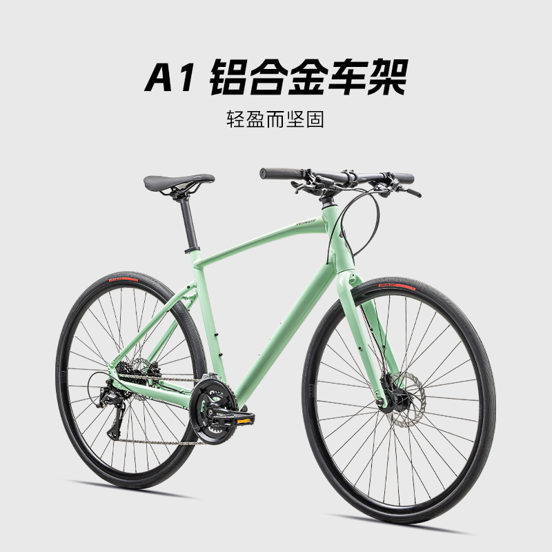 SPECIALIZED闪电 SIRRUS 2.0 铝合金轻便健身平把通勤公路自行车 - 图0