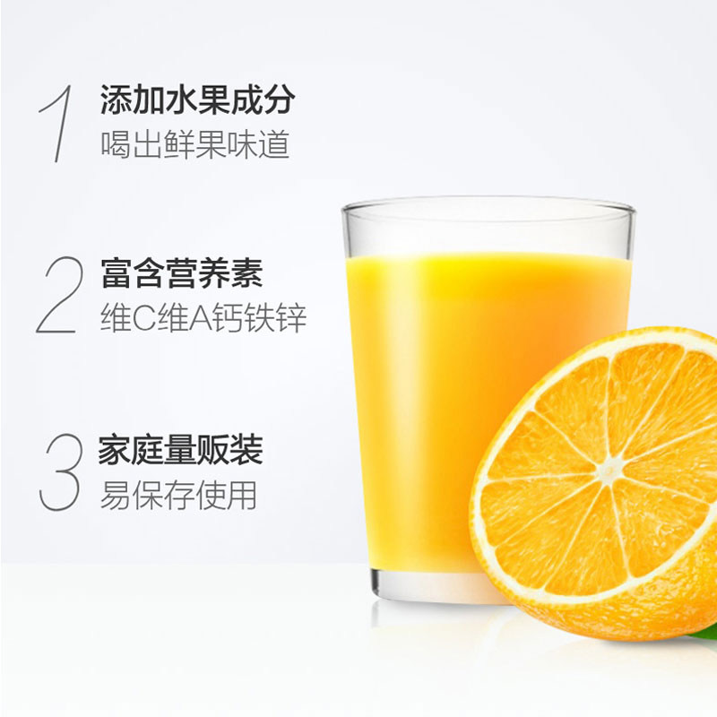 亿滋菓珍阳光甜橙味1kg*整箱冲饮 趣童食品冲饮果汁