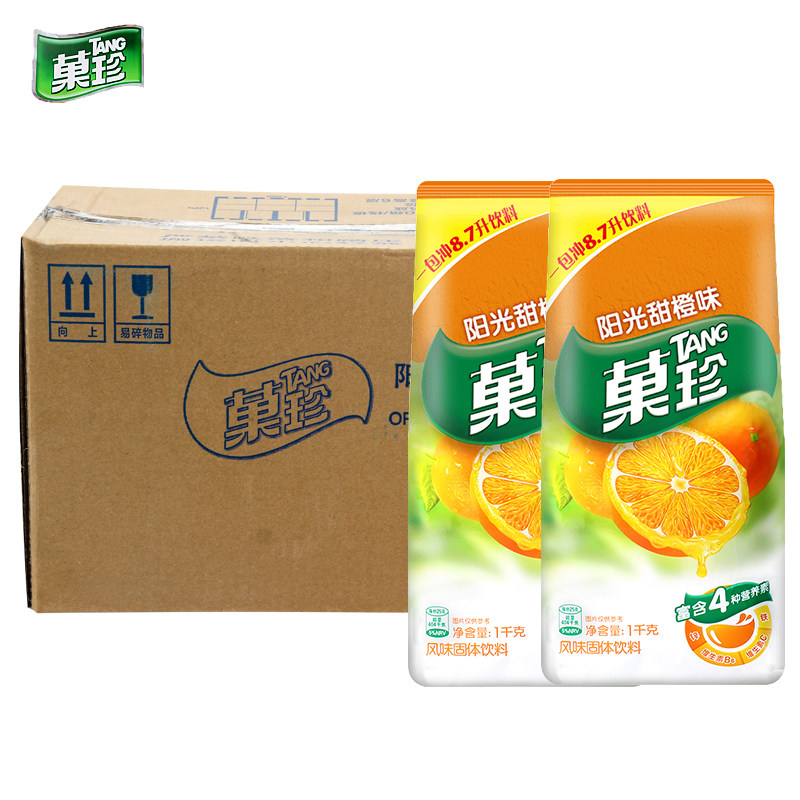亿滋菓珍阳光甜橙味1kg*整箱冲饮 趣童食品冲饮果汁