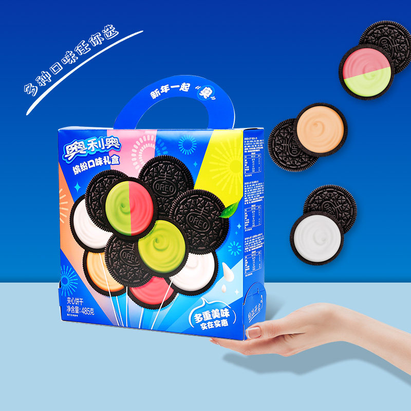 奥利奥饼干48.5g*40袋礼盒装夹心饼干巧克力原味独立小包休闲零食,淘宝优惠券,粉丝福利购,淘宝优惠卷
