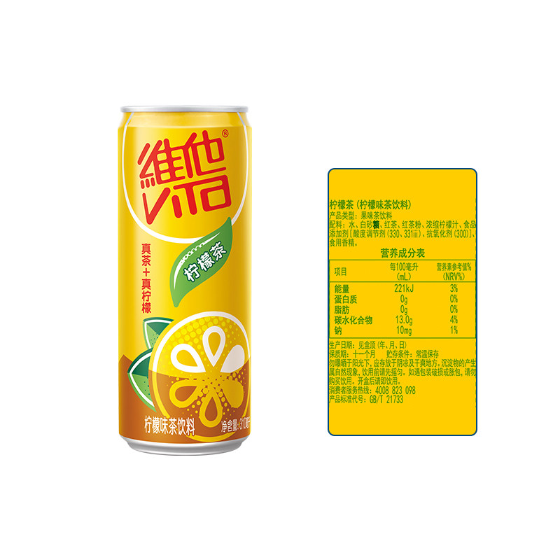 维他310ml*24罐整箱批发真柠檬茶 趣童食品茶饮料