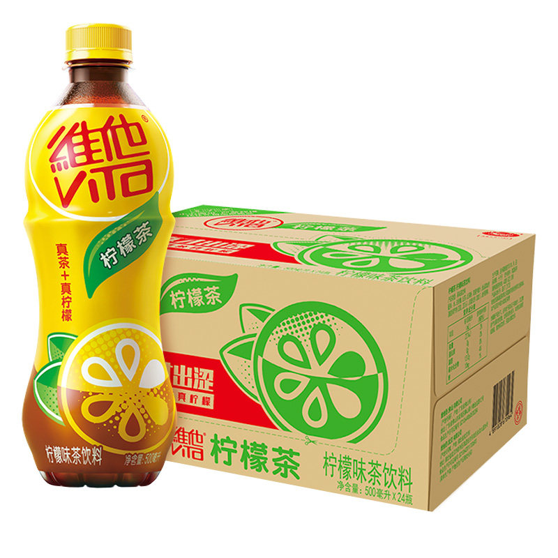维他500ml*24瓶整箱批发夏日柠檬茶 趣童食品茶饮料