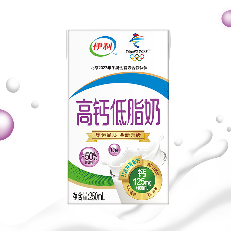  趣童食品纯牛奶