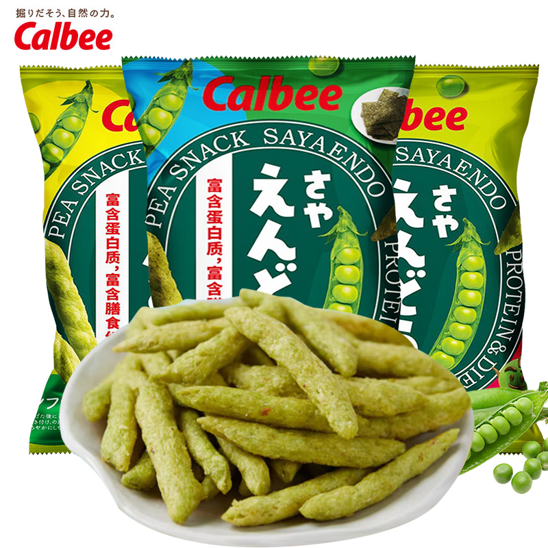 卡乐比豌豆脆70g*10袋泰国进口荷兰豆豌豆荚非油炸膨化零食品薯条 - 图0