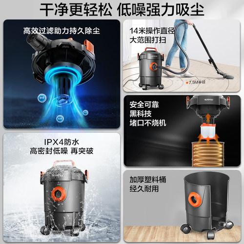 亿力6263吸尘器家用大吸力干湿吹强力吸水工业美缝开荒保洁美缝 - 图0