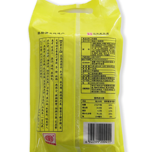 鼎丰真奶香糕传统老式手工糕点早餐零食特产小吃180g - 图2