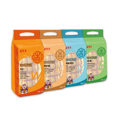 东北传统月饼中秋黑芝麻五仁