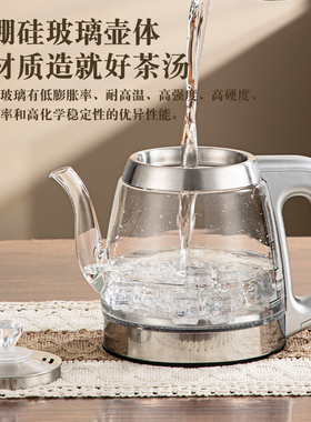 底部上水壶手柄壶消毒锅茶具配件大全