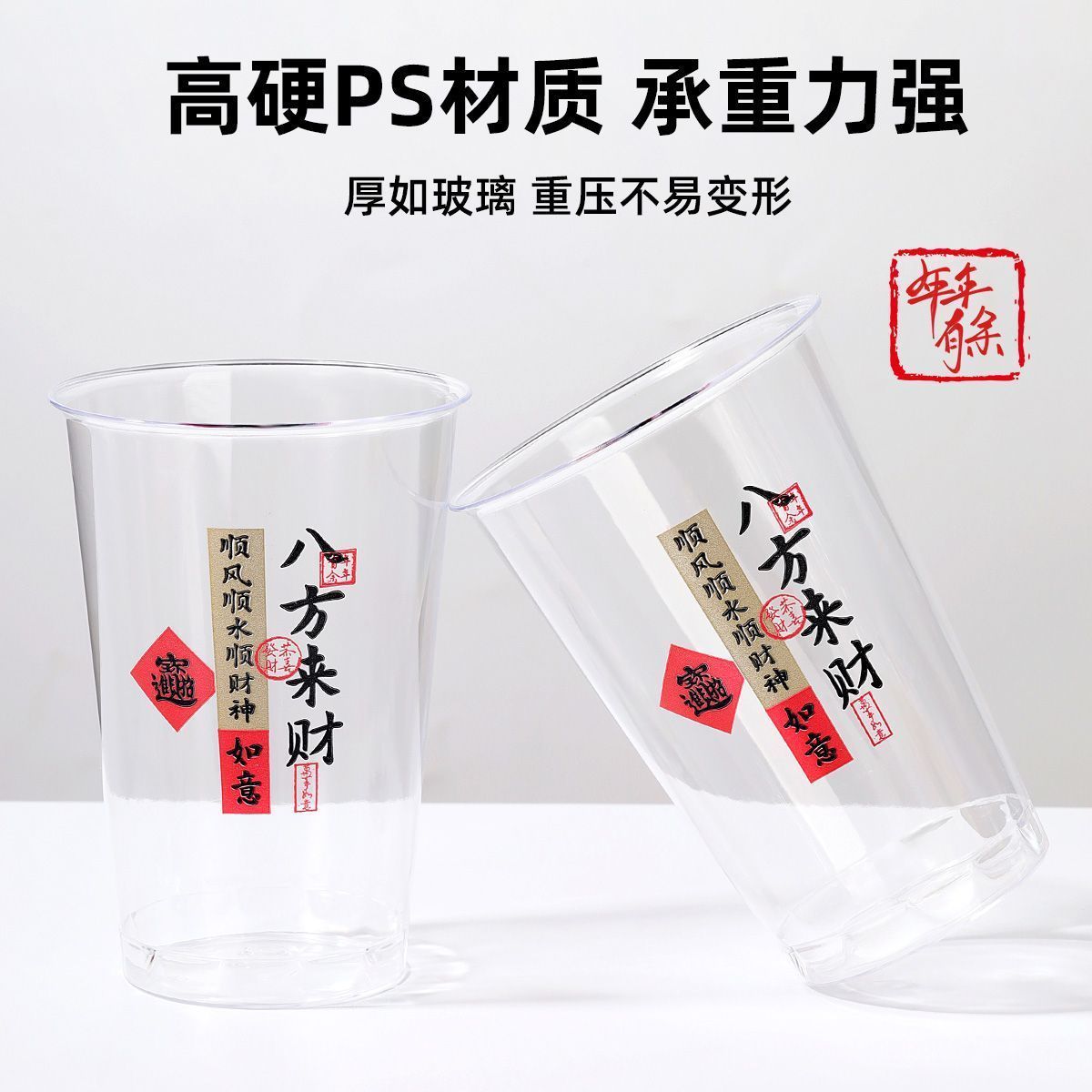 图2