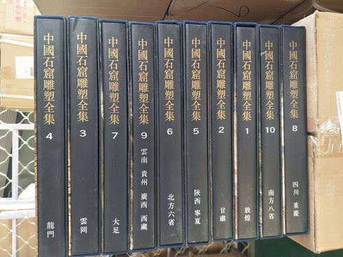 现货实拍【全10册】中国石窟雕塑全集 另荐 墓室壁画史殿堂敦煌新疆画像石砖版岩绘画现代民间美术建筑艺术寺观陵墓藏传佛教法书十 - 图0