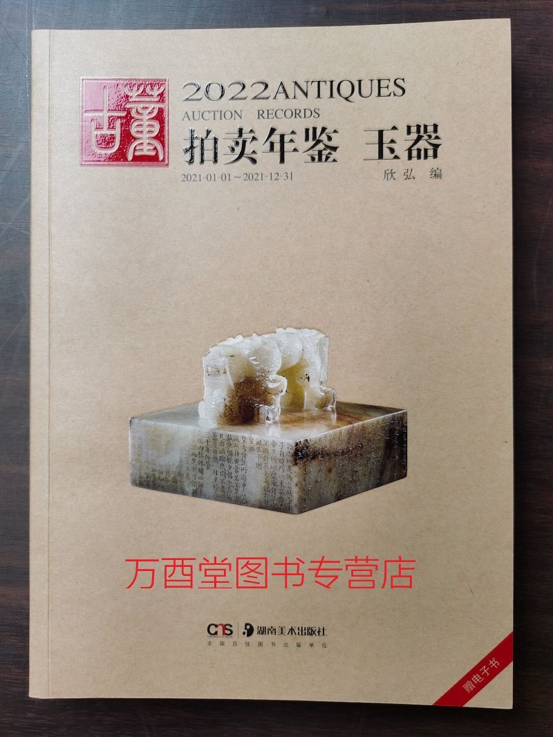 Heckwischerarm Für VW Tiguan 2007-2017 - Komplettset In Schwarz