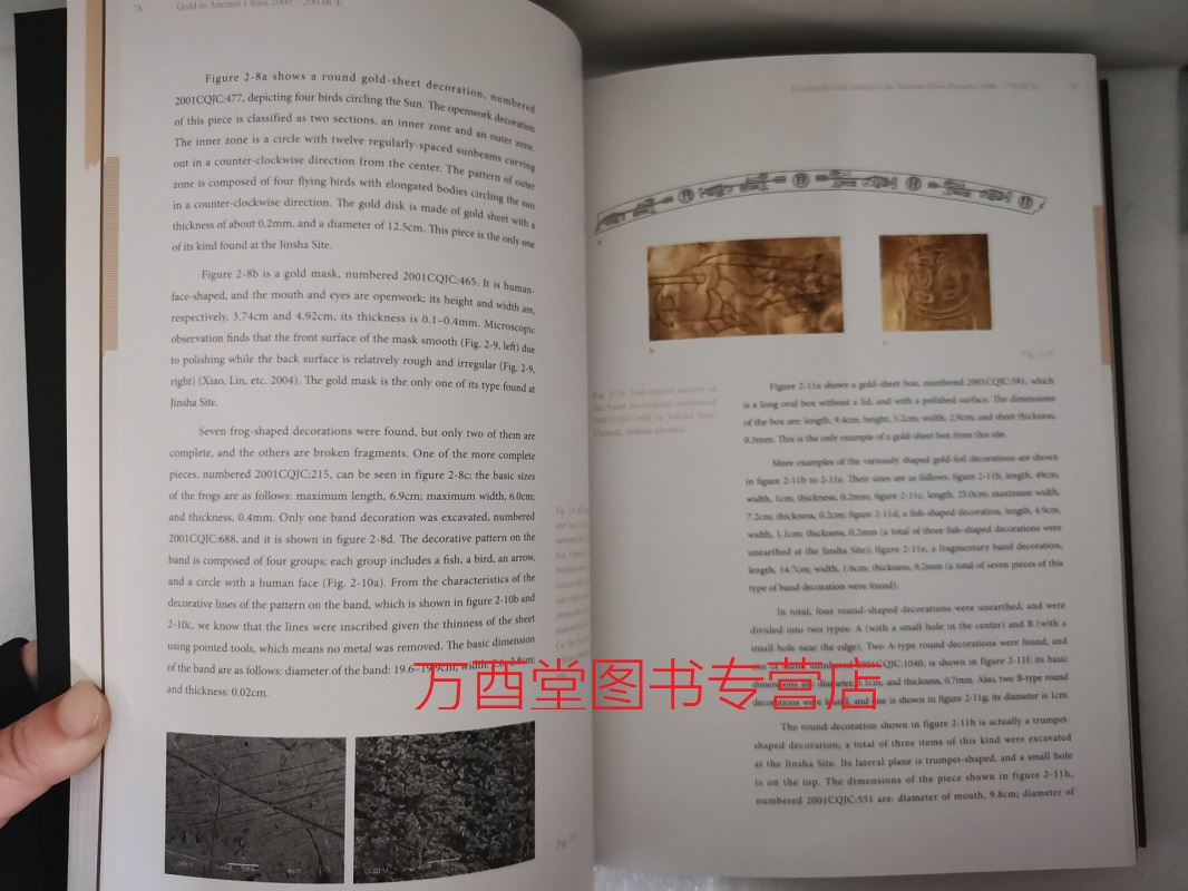 【英文版】Gold in Ancient China（2000-200BCE）先秦金器另荐内蒙古珍宝金银器错彩镂金浙江镇江出土金银器西安文物精华-图2