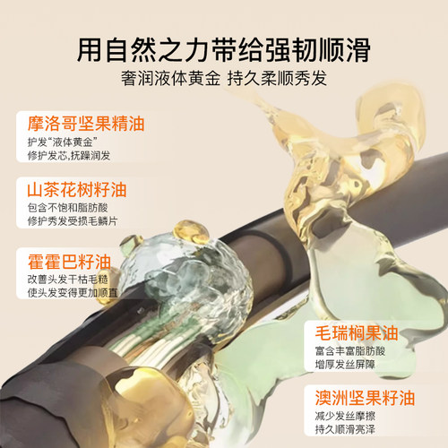 CURLYSHYLL/咖秀莎韩国护发精油修护改善干枯防毛躁柔顺控油丝滑 - 图1