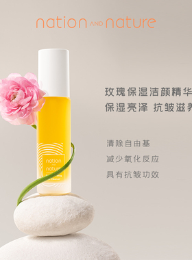 闭口粉刺黑头拜拜自然无界洁颜油