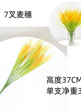 高仿真塑料麦子 假麦子稻穗稻谷 拍照道具田园农作物摆设家居桌摆