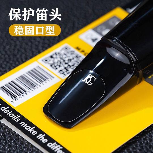 Французский BG саксофон, зубная накладка, кларнет, мундштук для альт-саксофона, металлическая зубная накладка, черная прозрачная зубная накладка, кларнет